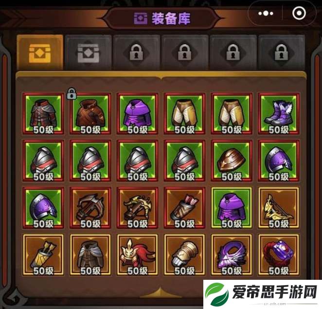 迷雾大陆宝石搭配攻略