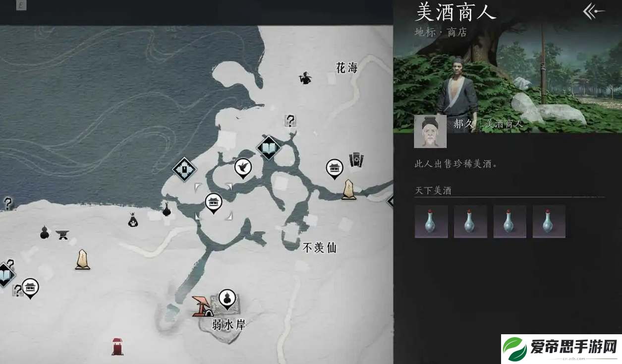 燕云十六声太白醉月奇术获取攻略