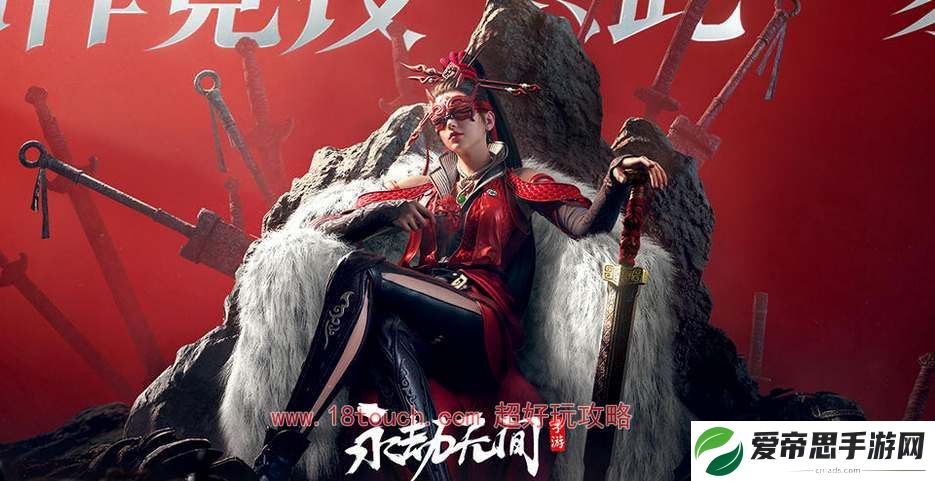 永劫无间手游能用端游的账号吗