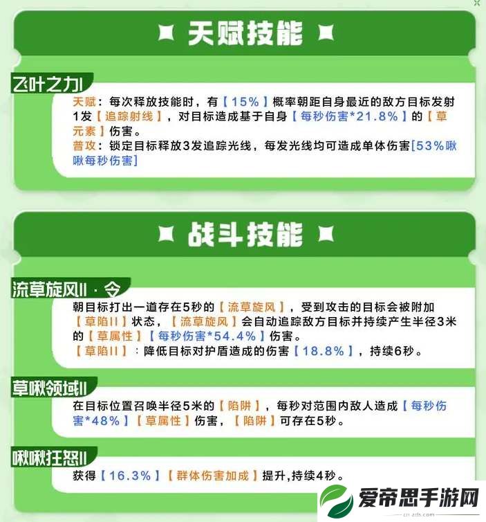 创造吧我们的星球蓝翎翼龙刷新位置