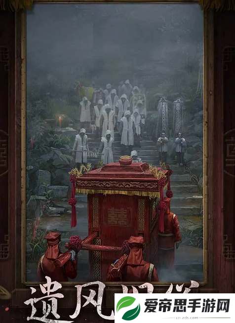 纸嫁衣7卿不负上线时间
