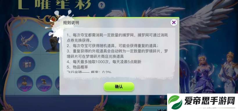 创造吧我们的星球独角兽捕捉攻略