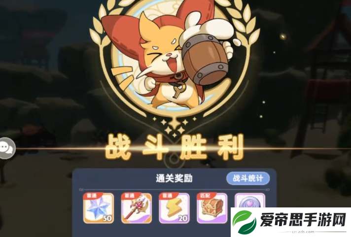 出发吧麦芬溪谷大暴走副本打法攻略