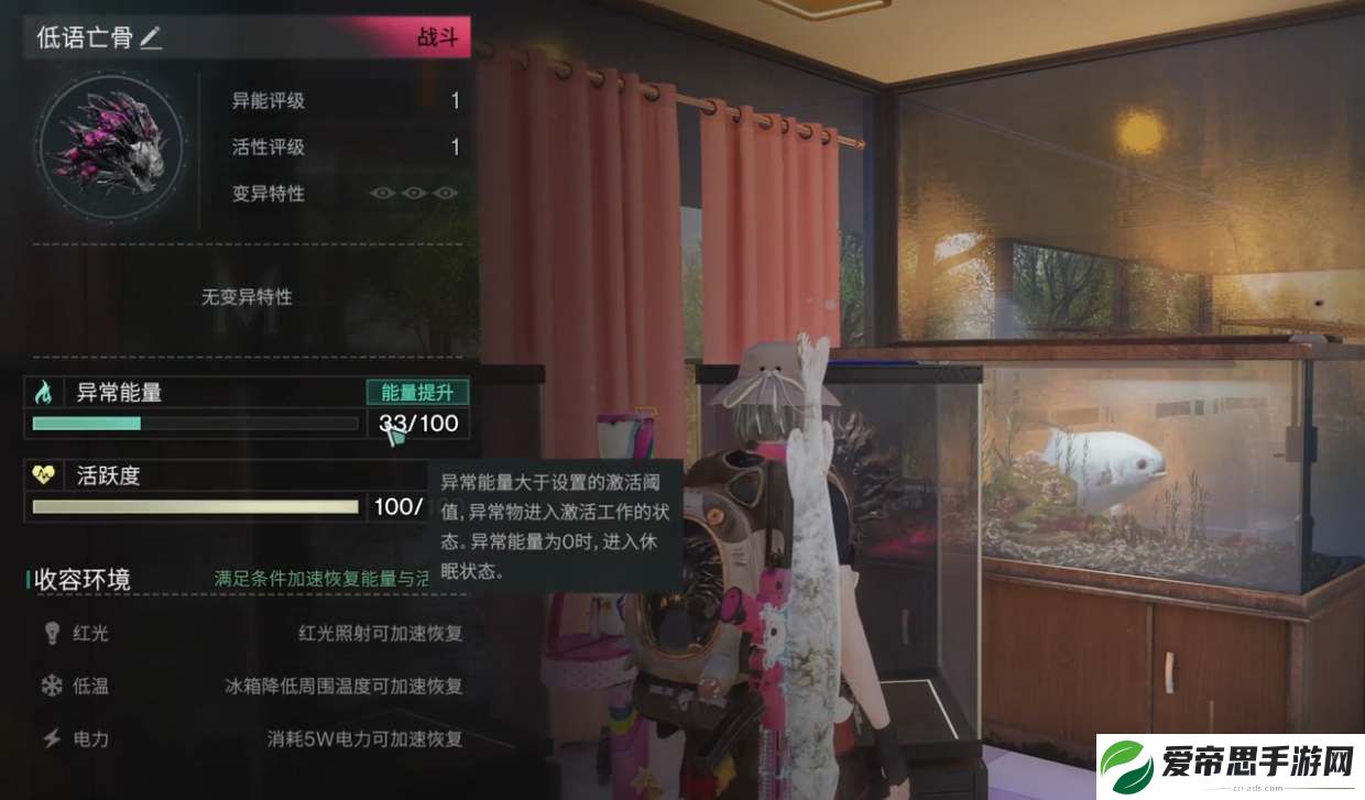 七日世界低语亡骨收容培养攻略