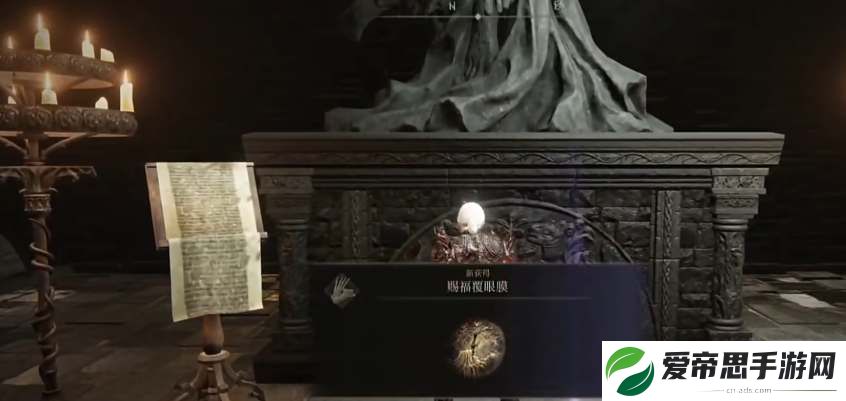 艾尔登法环dlc约兰的骨灰获取攻略