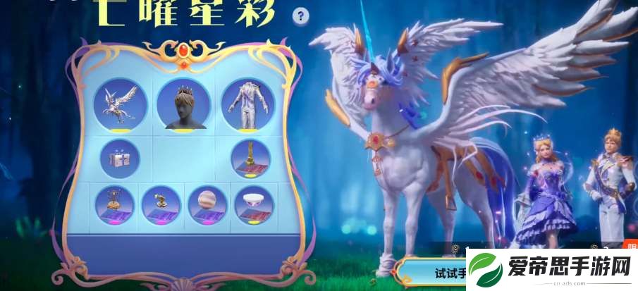 创造吧我们的星球独角兽捕捉攻略