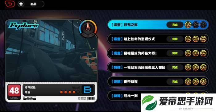 绝区零隐藏委托邦布之狱接取方法