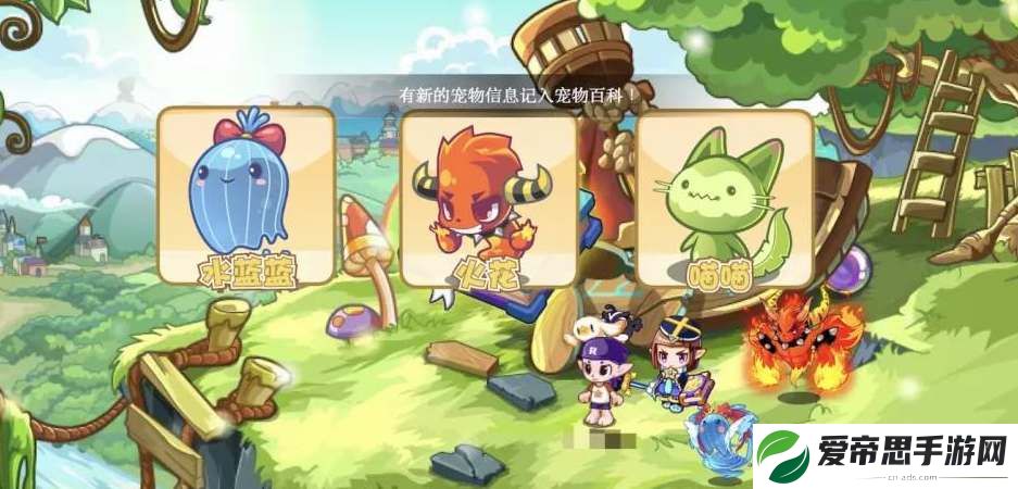 洛克王国世界内测资格获取方法