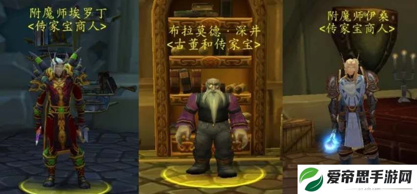 魔兽世界巫妖王之怒传家宝如何兑换