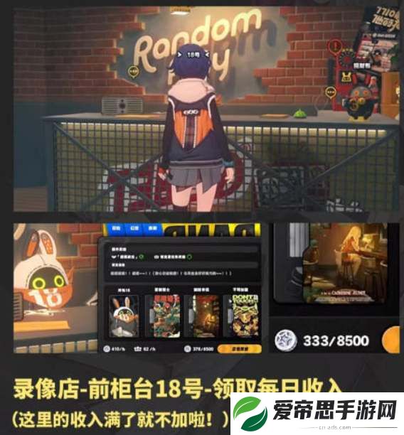 绝区零每日必做日常一览