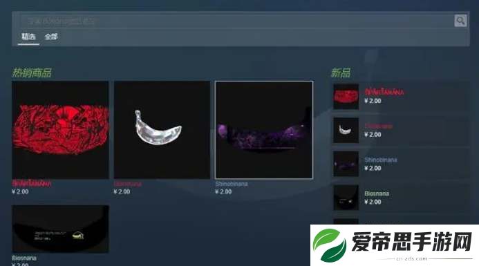 steam香蕉游戏怎么玩