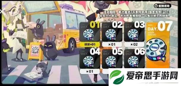 绝区零公测前瞻直播兑换码