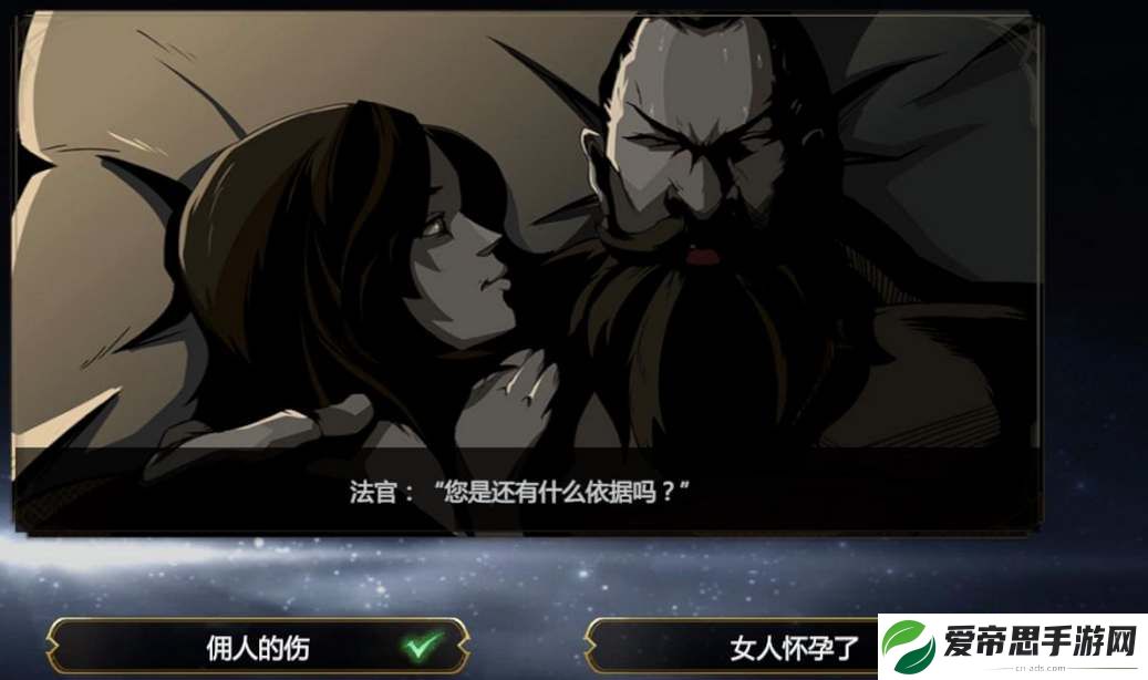 神火大陆迷雾事件雨中悬案答案攻略