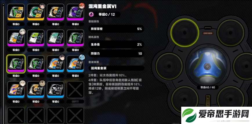 绝区零驱动盘怎么获得