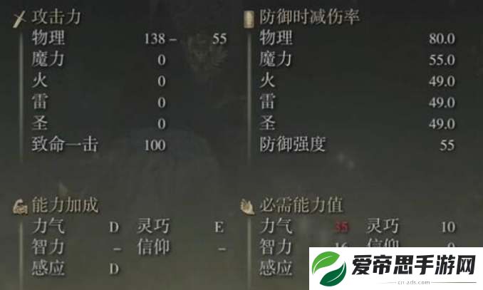艾尔登法环黄金树之影流纹圆刃刀获取攻略