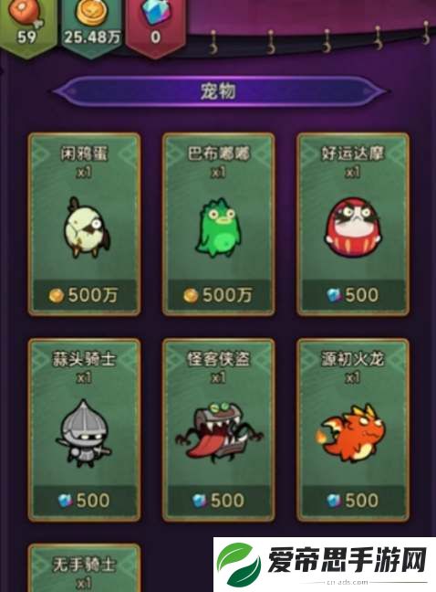 迷雾大陆宠物选择哪个好