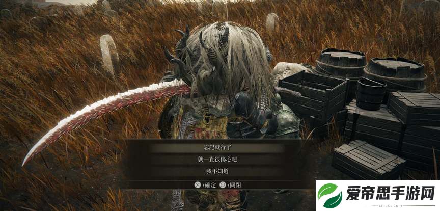 艾尔登法环黄金树之影穆尔怎么活下来