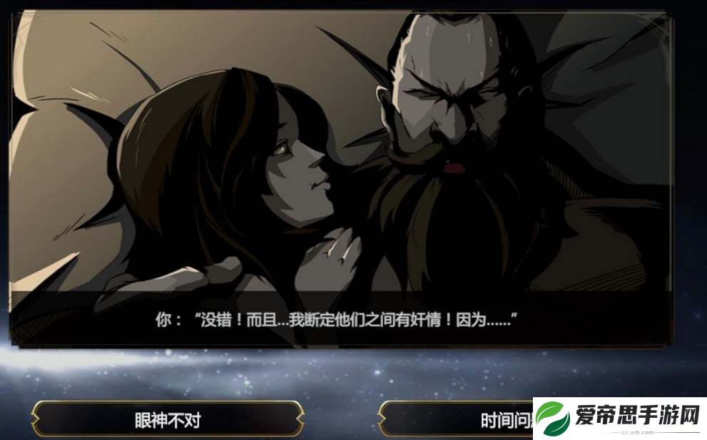 神火大陆迷雾事件雨中悬案答案攻略