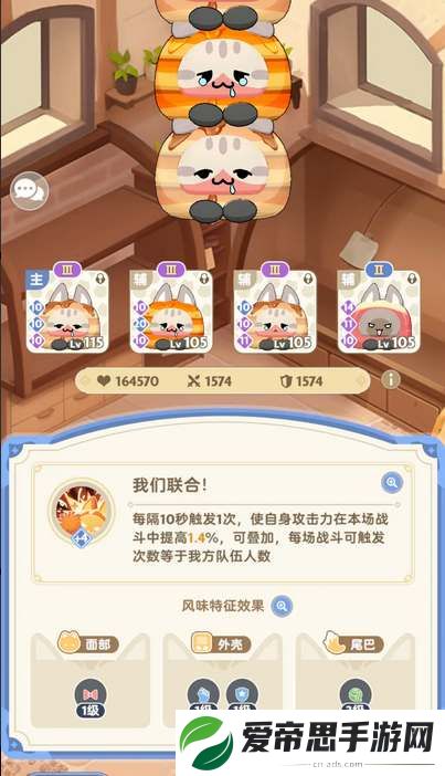 出发吧麦芬猫猫包系统介绍