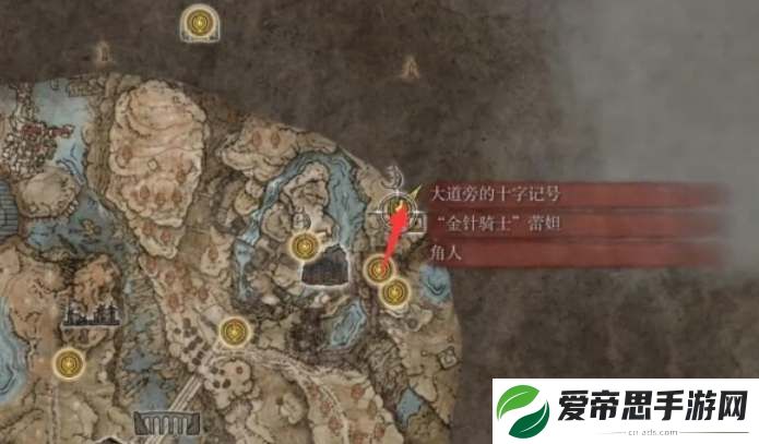 艾尔登法环dlc幽影树碎片收集攻略