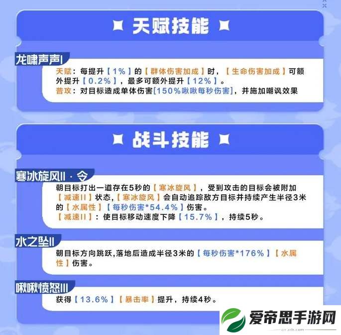 创造吧我们的星球迅猛龙啾捕捉位置