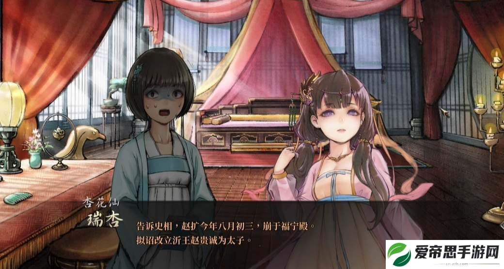 活侠传游戏全结局一览