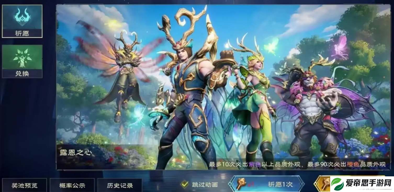 塔瑞斯世界祈愿之石如何使用