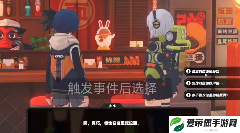 绝区零角色信赖度怎么刷