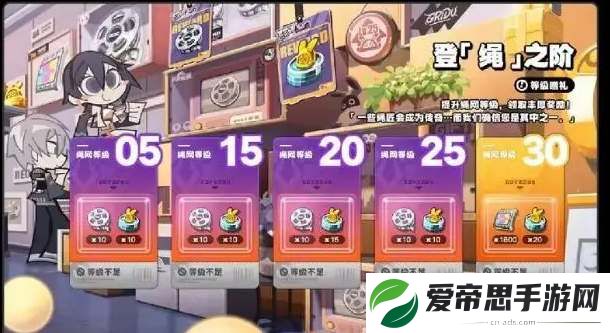 绝区零公测前瞻直播兑换码