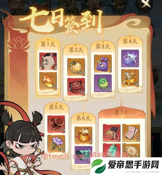 寻道大千2024周年庆福利活动一览