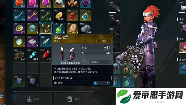 幻兽帕鲁殁殃召唤条件一览