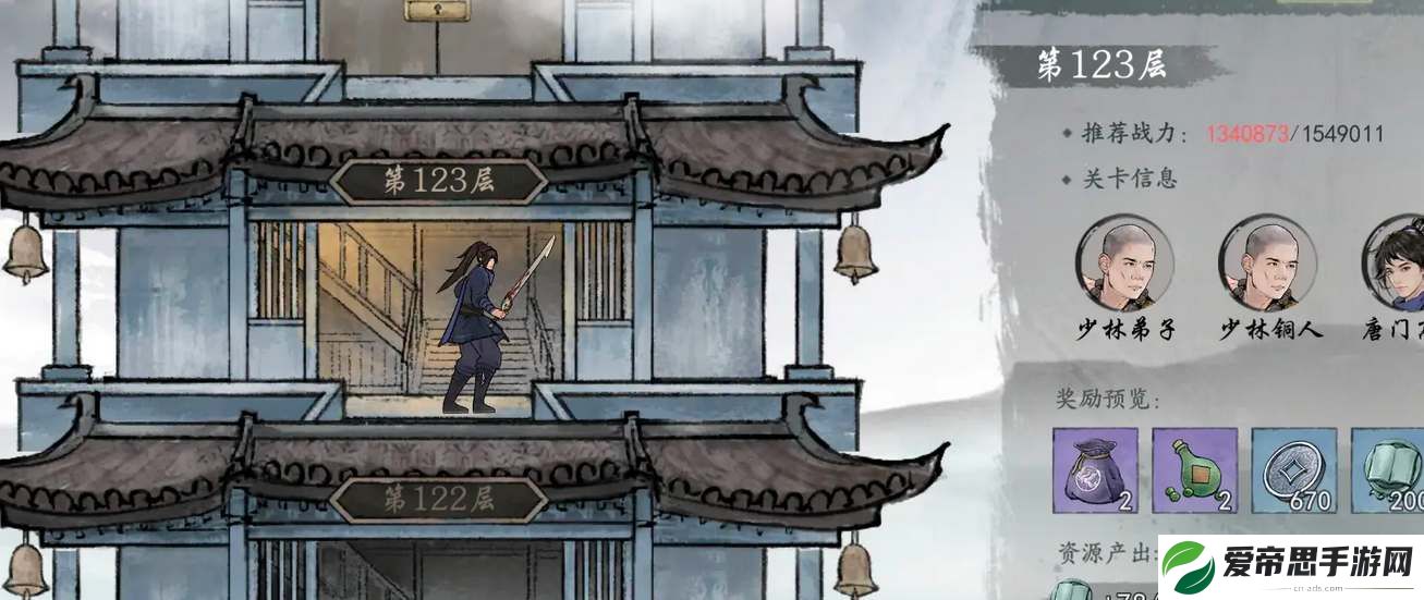 墨剑江湖新手强力门派推荐