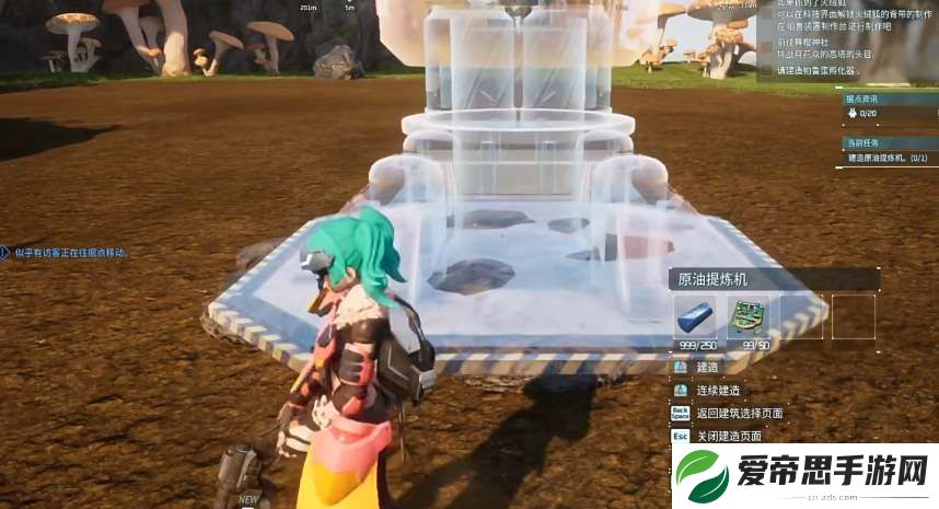 幻兽帕鲁原油提取精炼方法