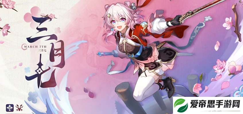 星穹铁道巡猎三月七技能爆料