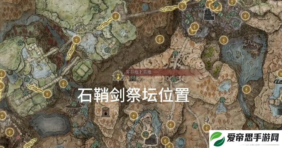 艾尔登法环黄金树之影光明剑黑暗剑获取攻略