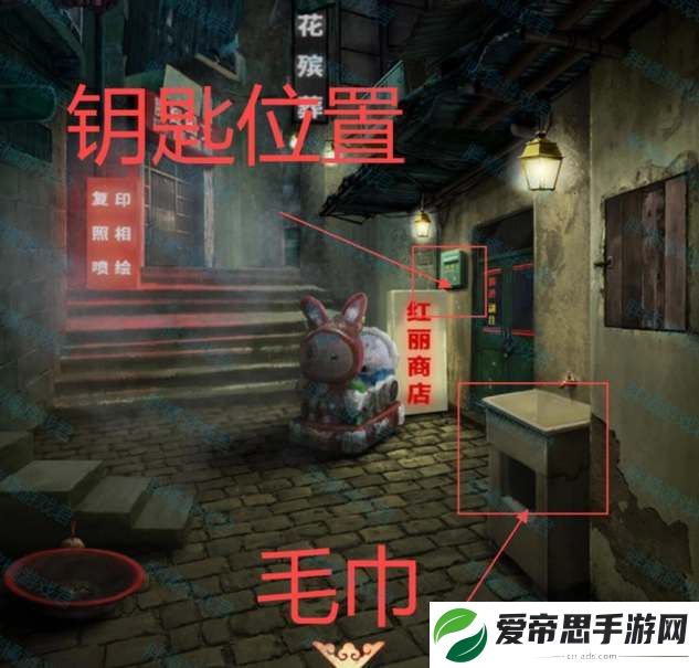 阴阳锅3阴缘牵第一章图文攻略