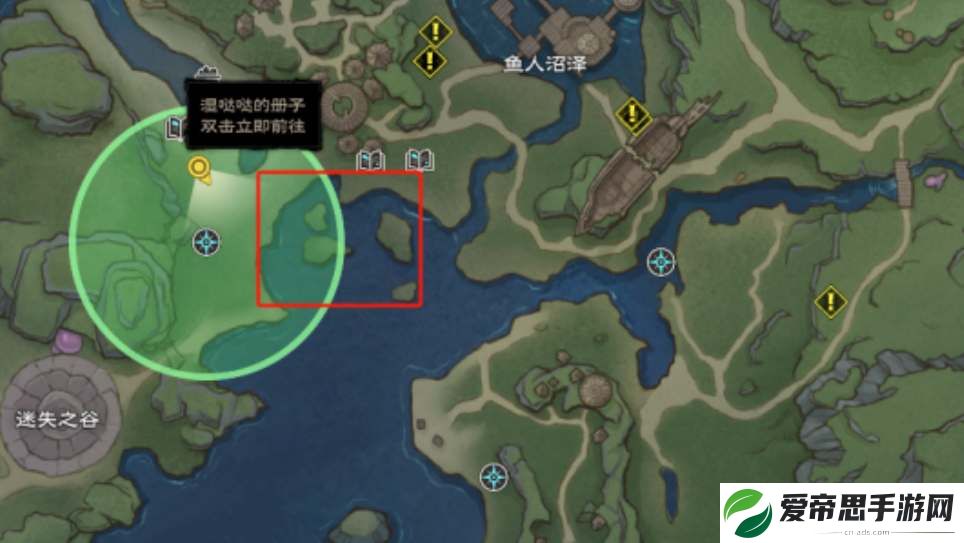 塔瑞斯世界杰克船长日记获取方式