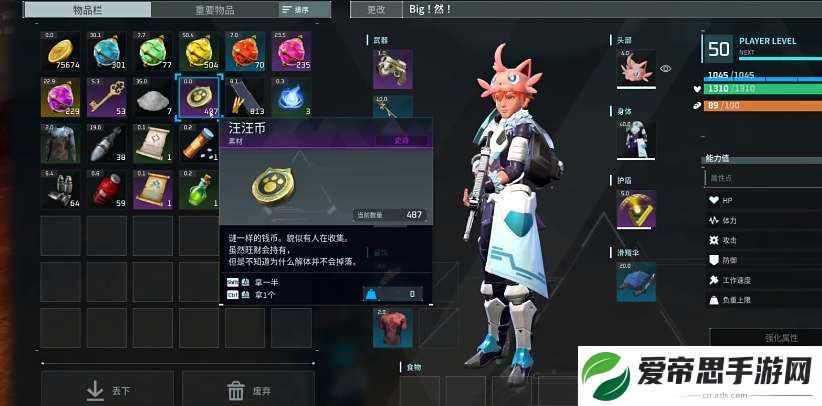 幻兽帕鲁汪汪币获取途径一览