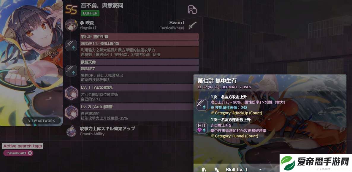 炽焰天穹国服卡池千里眼一览