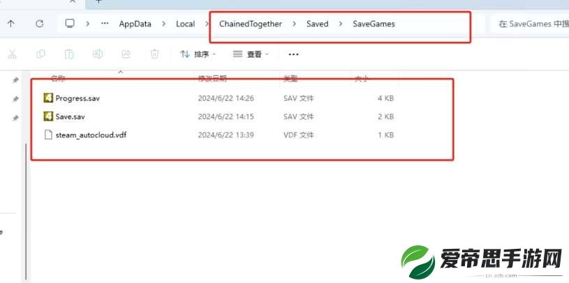 链在一起游戏怎么存档