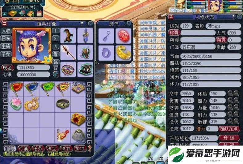 梦幻西游宝宝0到17修炼花费表