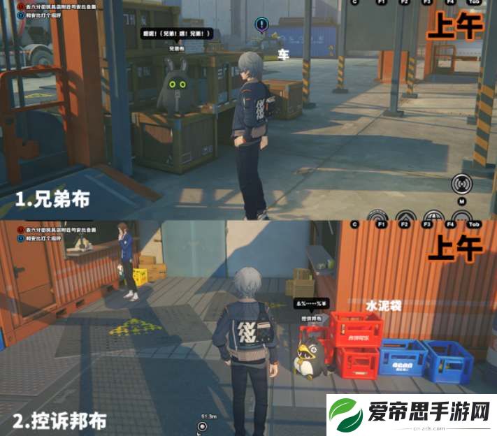 绝区零黑雁工地邦布位置大全