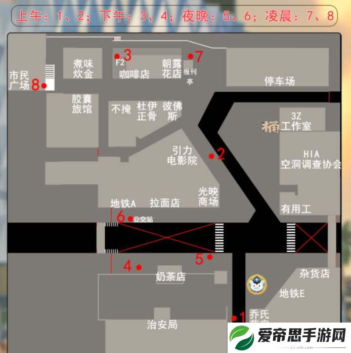 绝区零光映广场邦布位置一览
