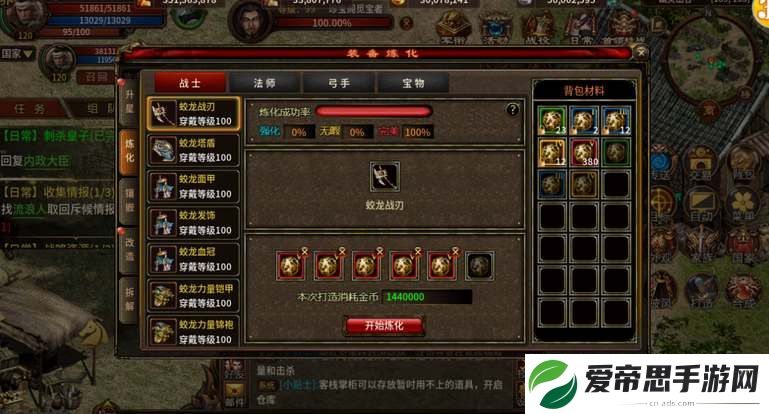 五霸七雄英雄年代装备升星攻略