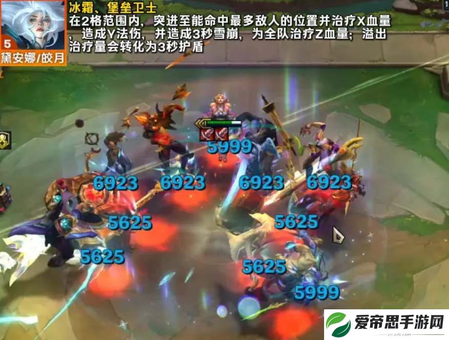 云顶之弈s12全英雄技能介绍