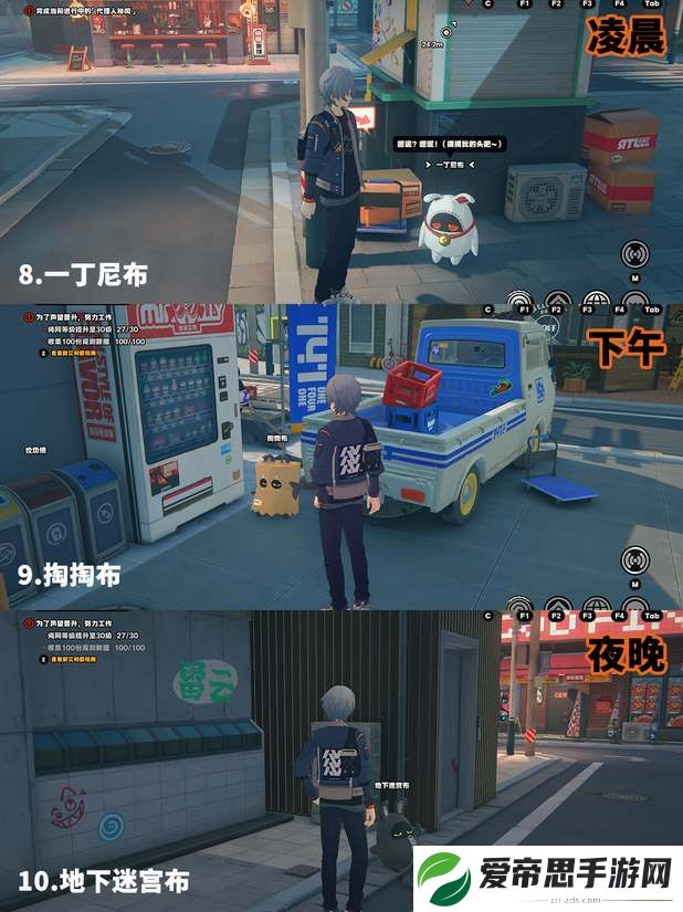绝区零六分街邦布全收集攻略