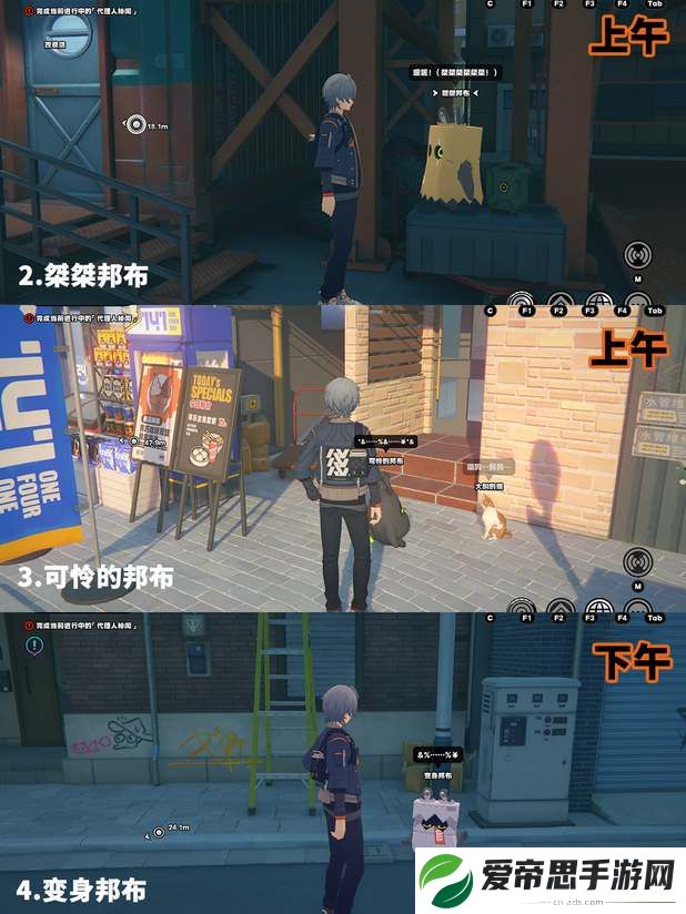 绝区零六分街邦布全收集攻略