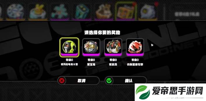 绝区零首充自选A级音擎选什么好