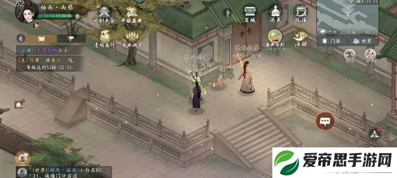 墨剑江湖京城探索攻略大全