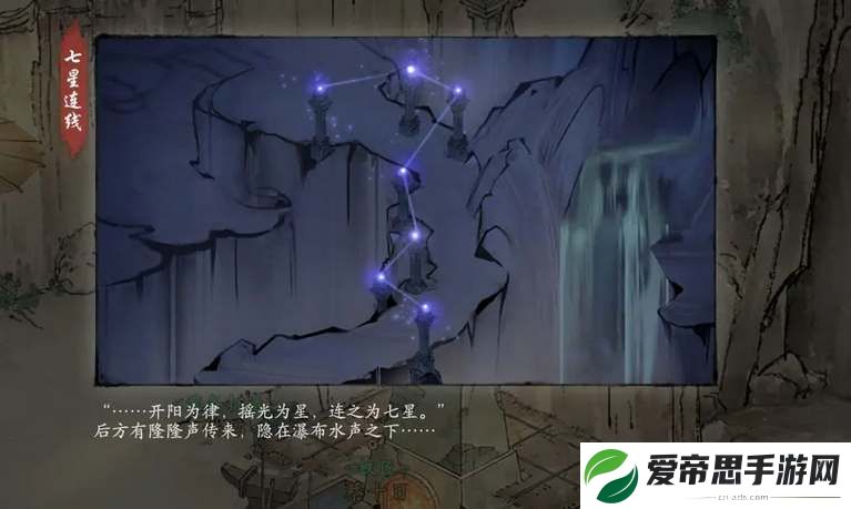 墨剑江湖论剑峰探索攻略大全